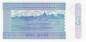 Preview: 1 Kyats Myanmar 1996